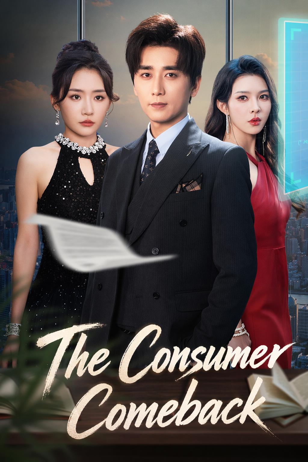 The Consumer Comeback