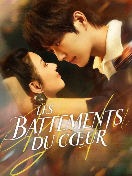 LES BATTEMENTS DU CŒUR