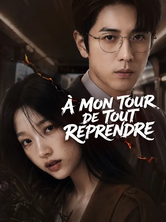 À MON TOUR DE TOUT REPRENDRE