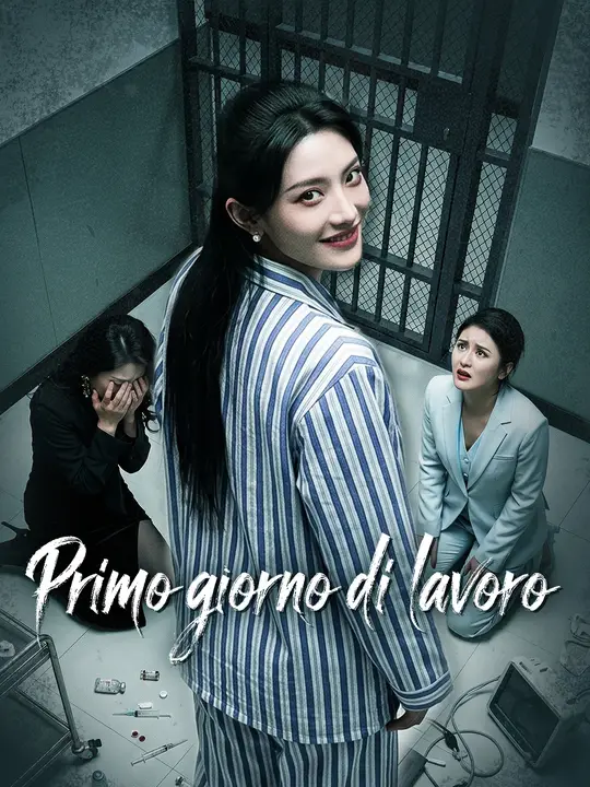 Primo giorno di lavoro