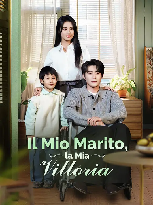 Il Mio Marito, la Mia Vittoria