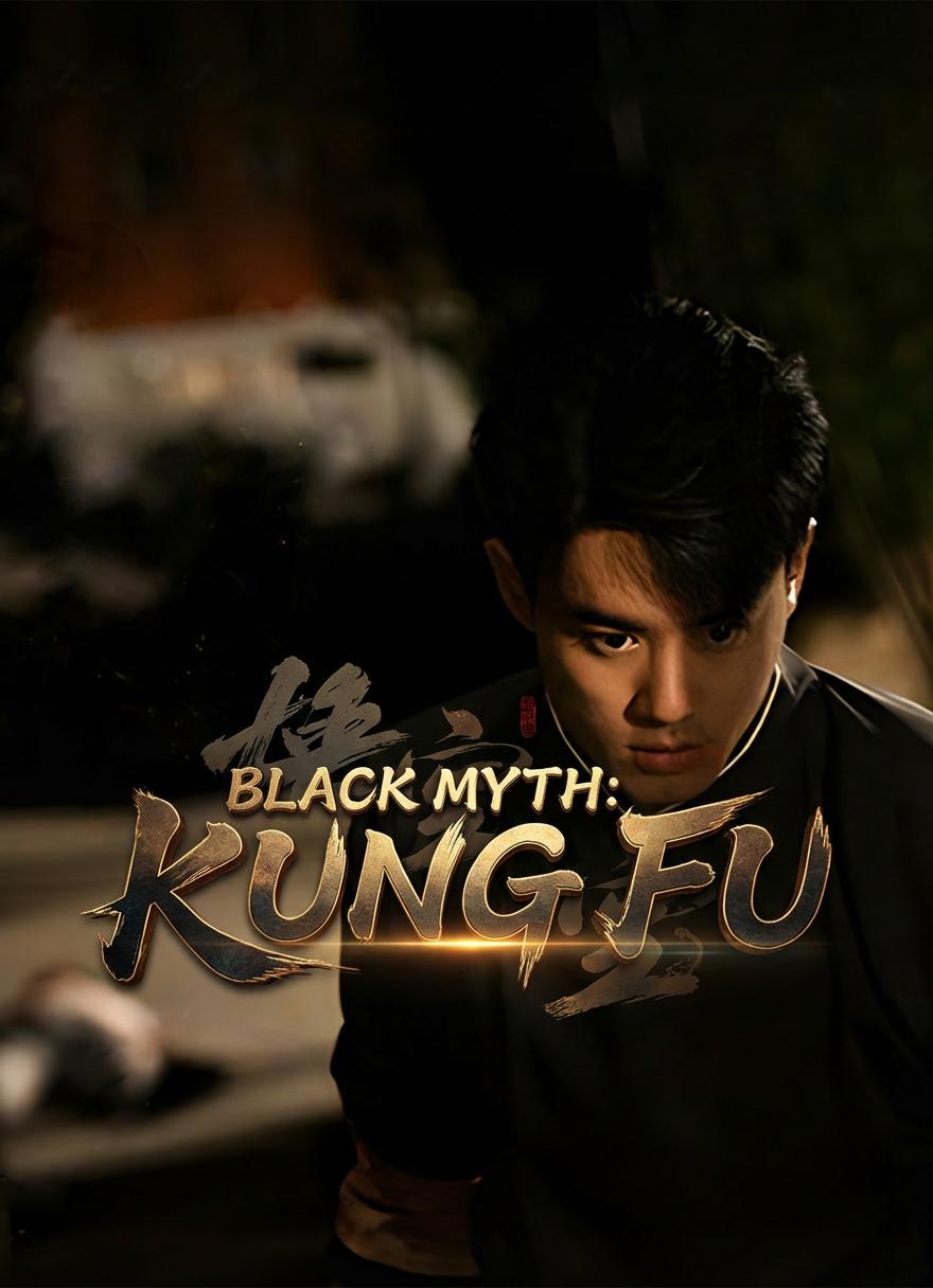 Black Myth: Kung Fu