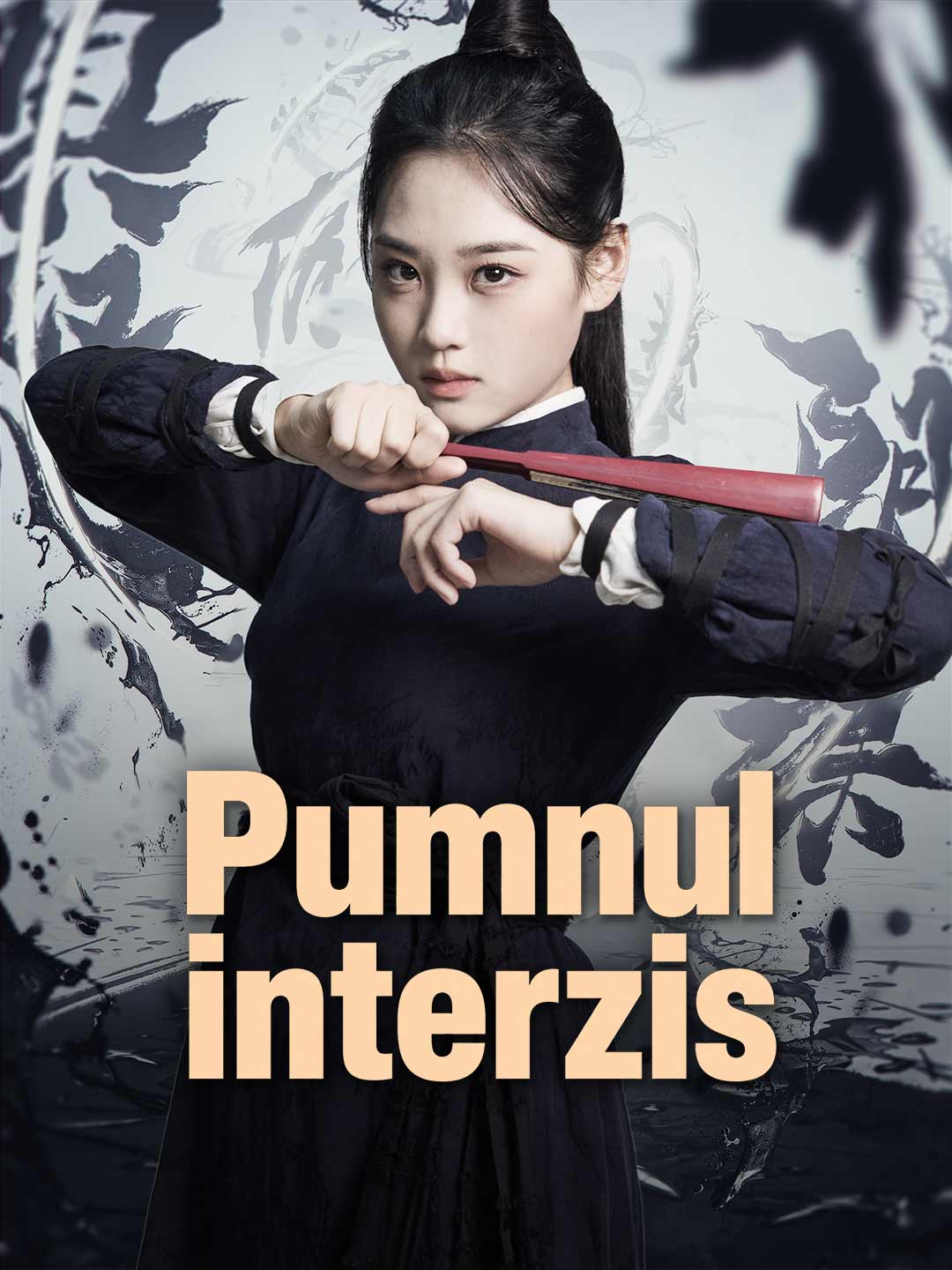 Pumnul interzis
