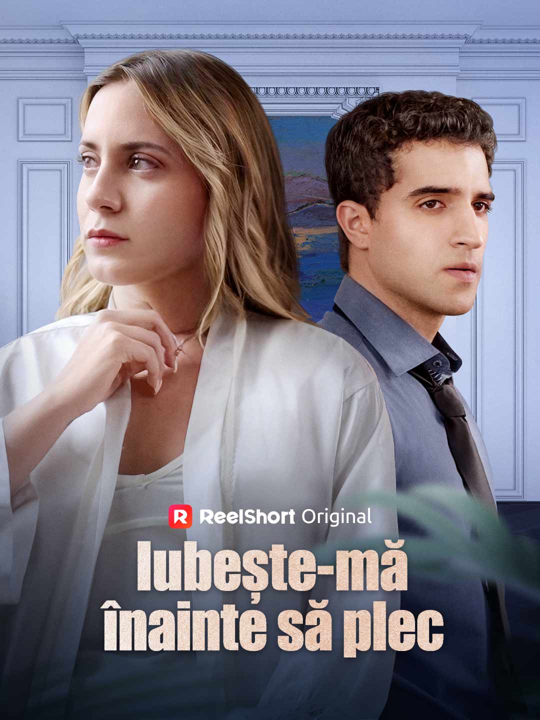 Iubește-mă înainte să plec