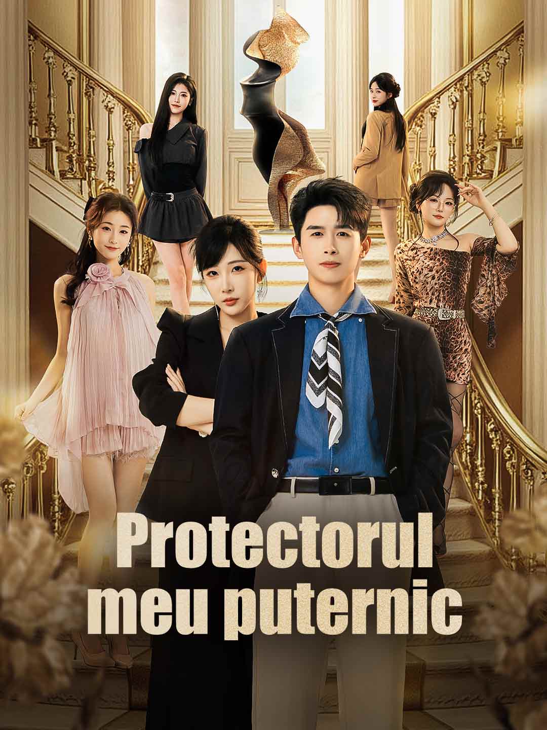 Protectorul meu puternic