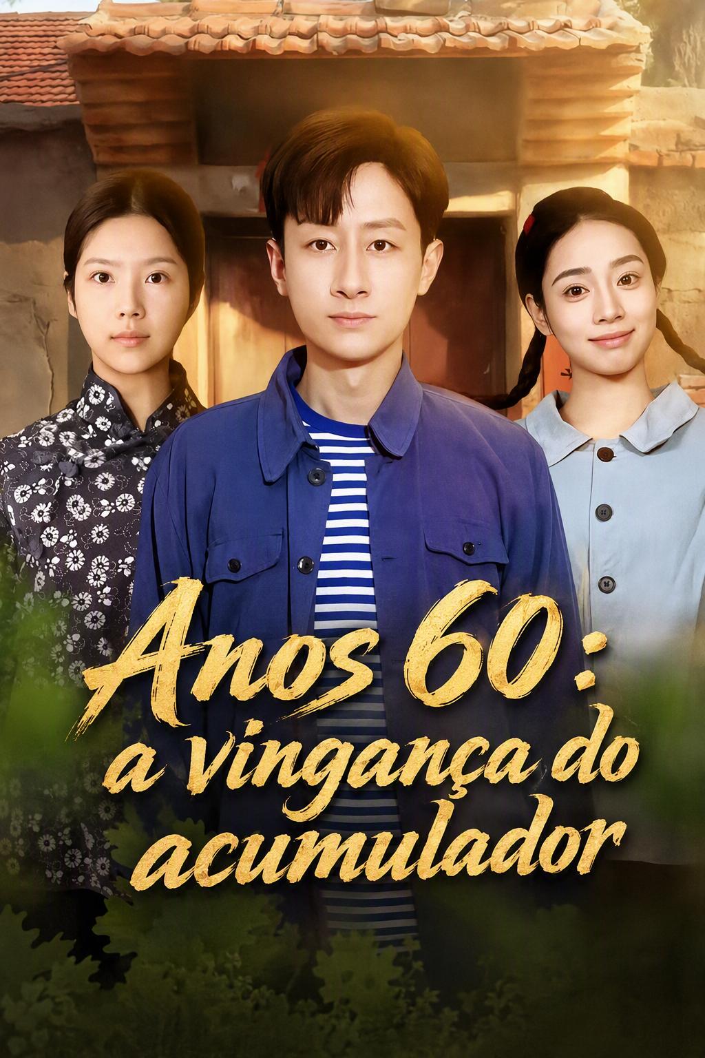 Ascensão com o sistema de acumulação