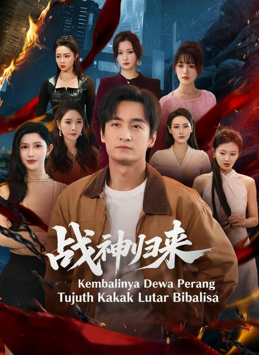 Kembalinya Dewa Perang, Tujuh Kakak Luar Biasa