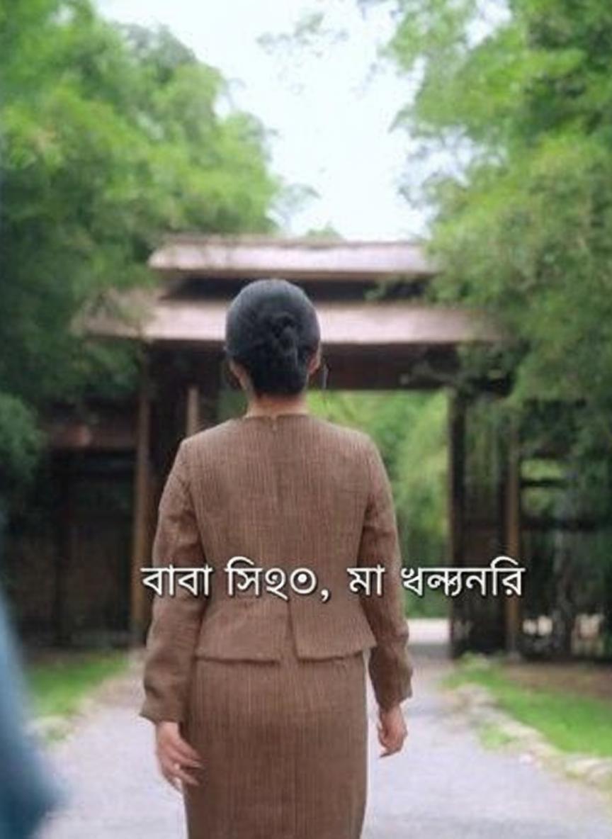 বাবা সিইও, মা ধন্বন্তরি