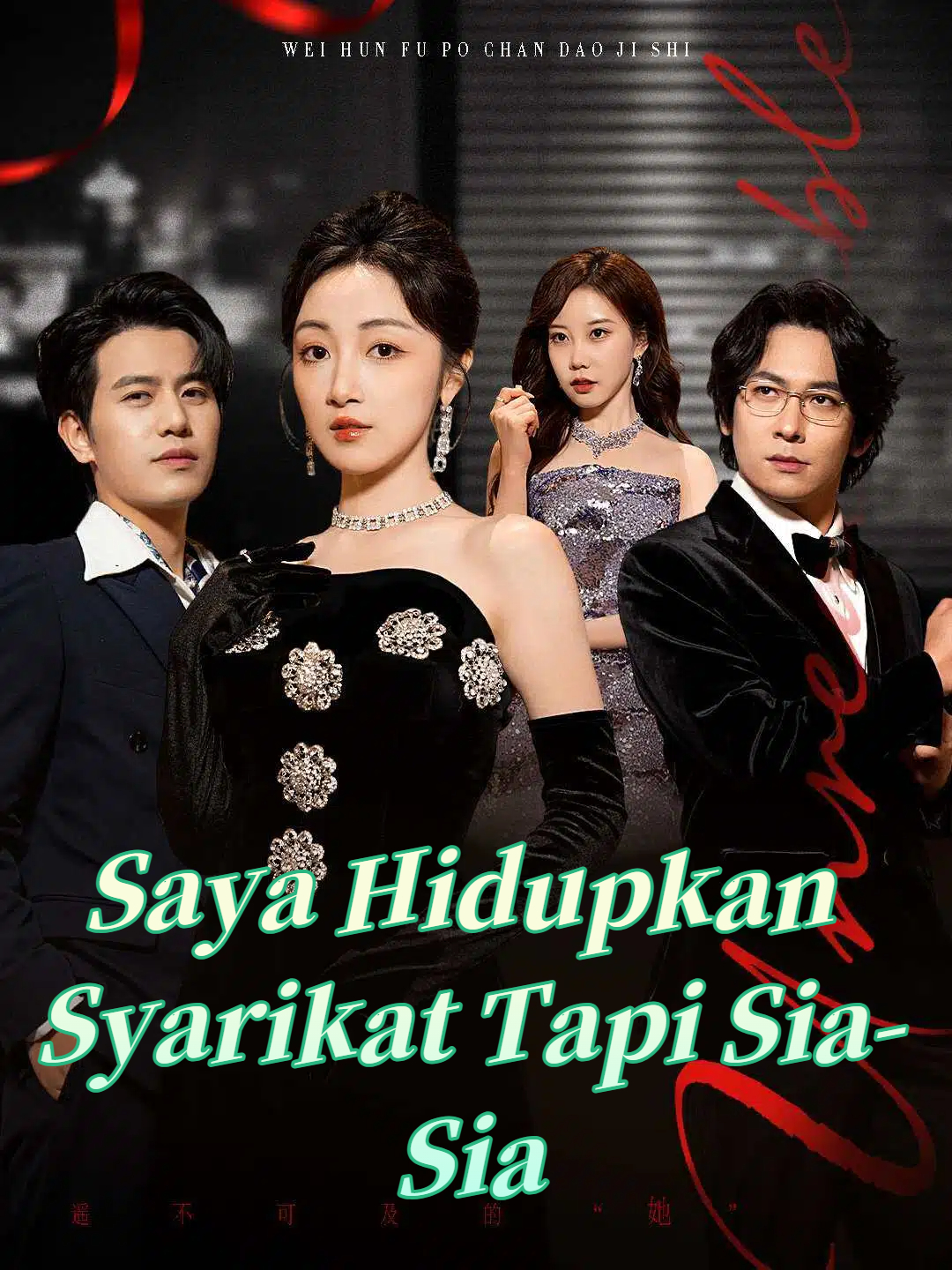 Saya Hidupkan Syarikat Tapi Sia-Sia
