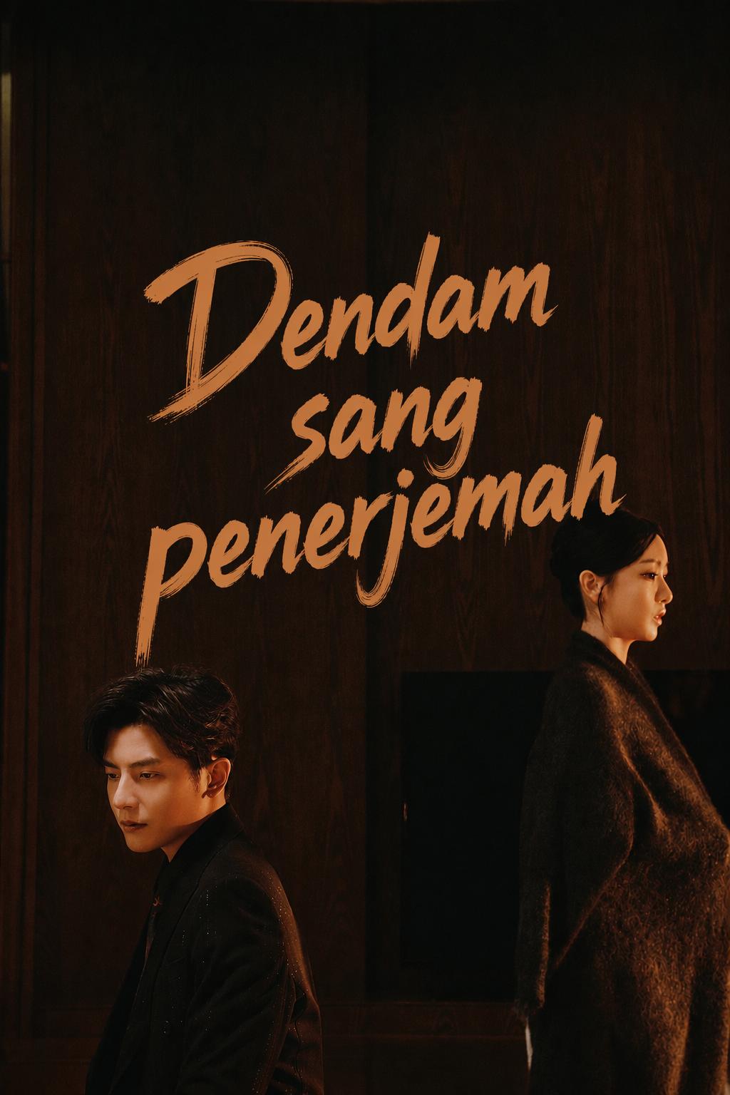 Dendam Sang Penerjemah