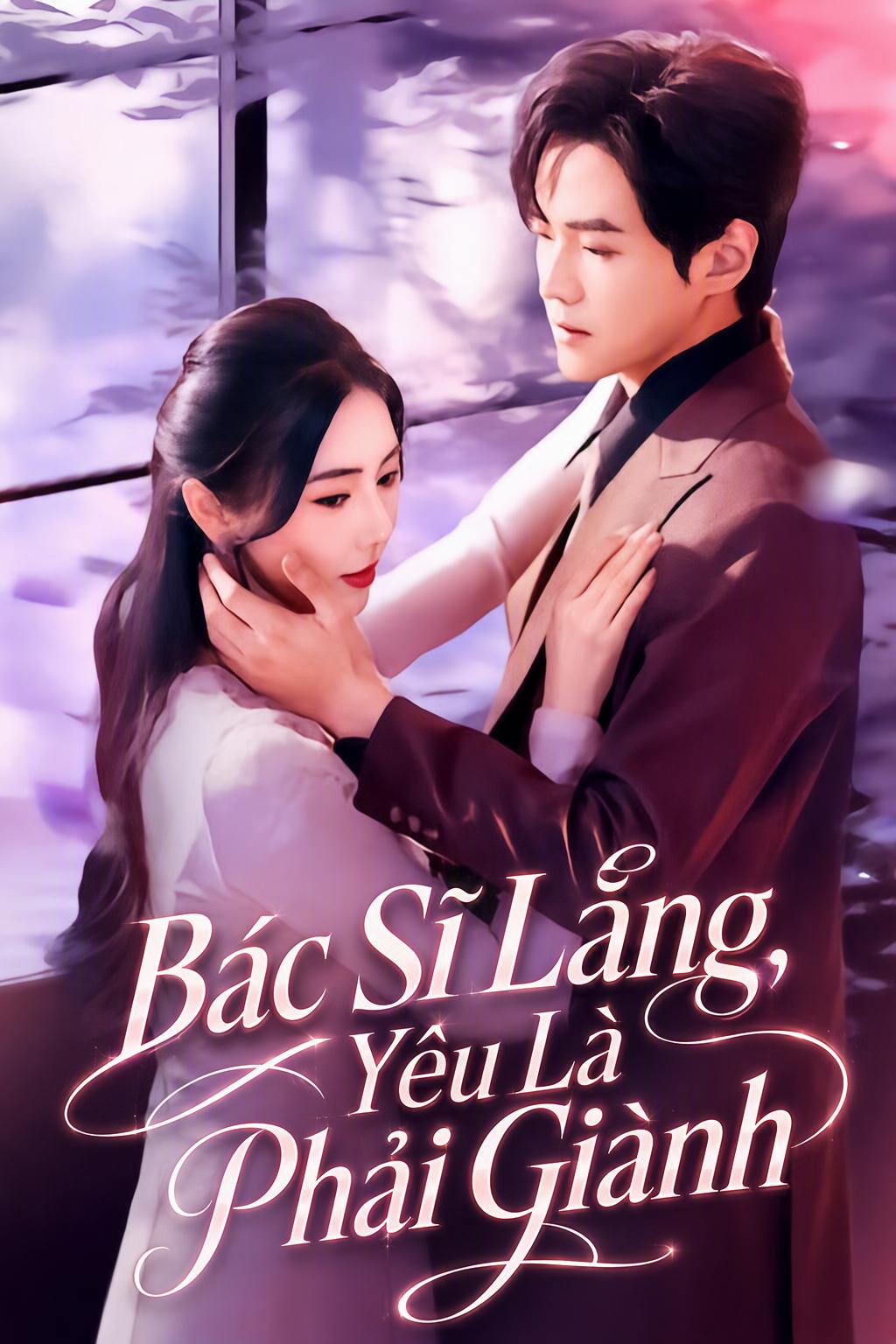Bác Sĩ Lăng Lại Tranh Giành