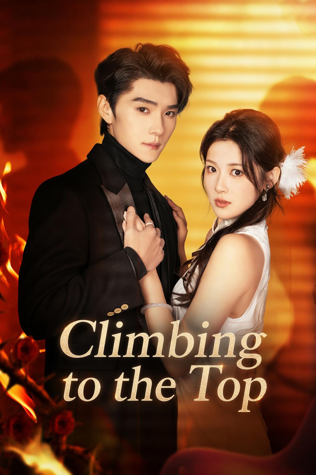 Climbing to the Top