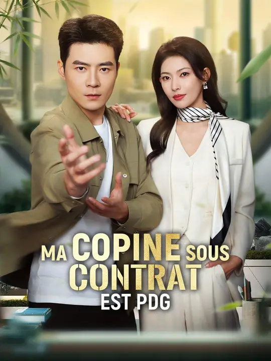 Ma copine sous contrat est PDG
