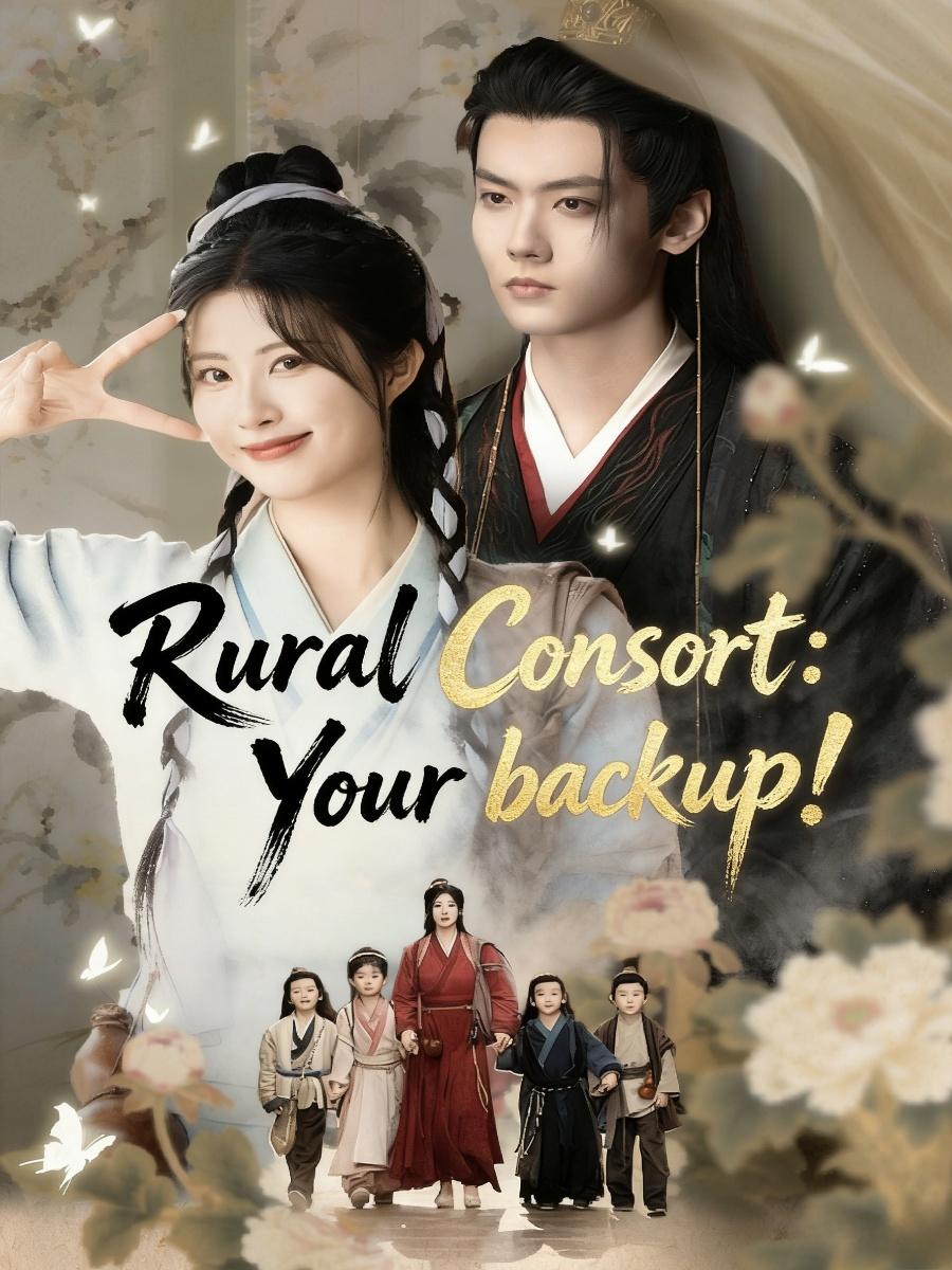 Rural Consort: Your backup!