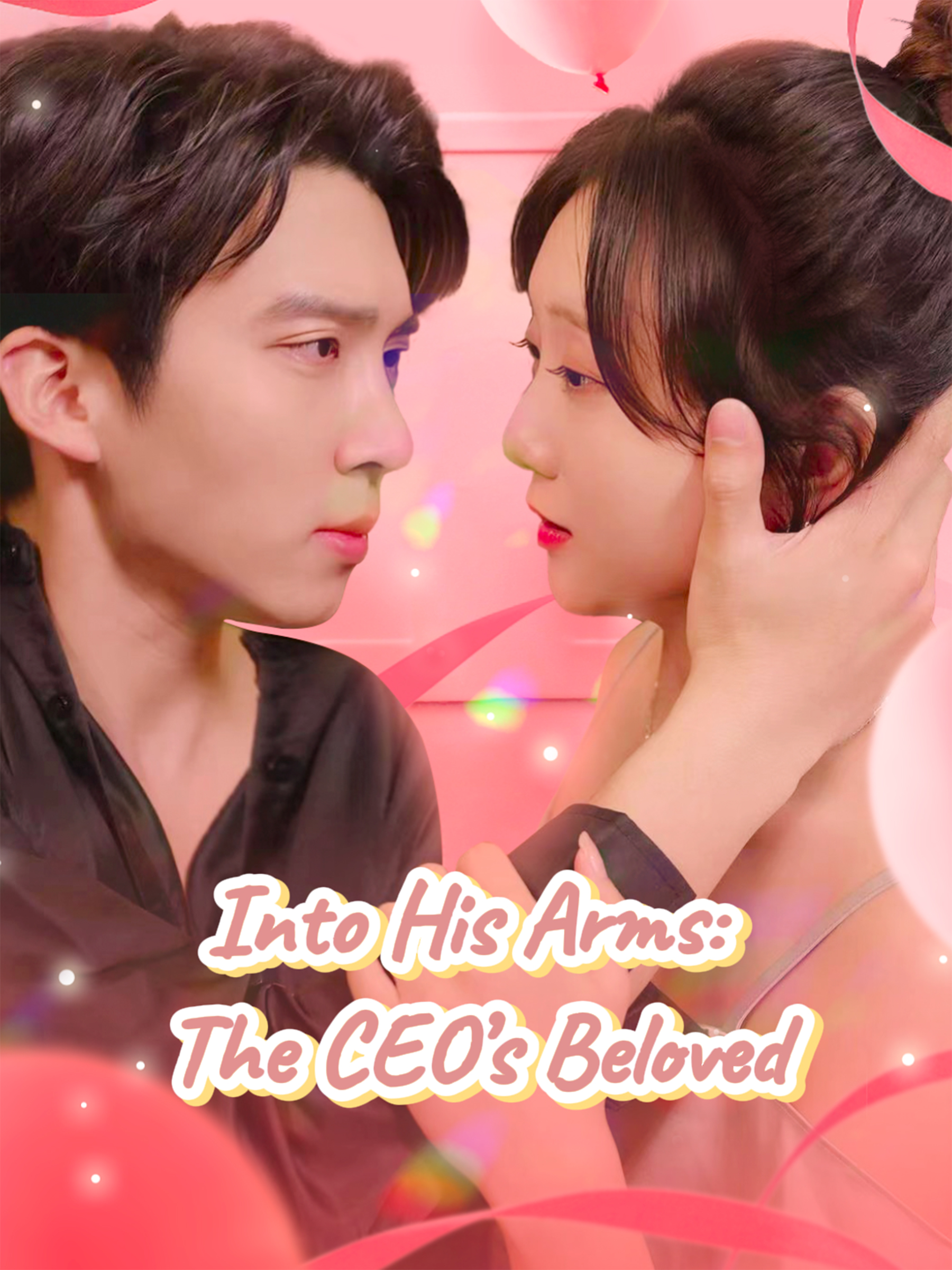 Into His Arms: The CEO's Beloved