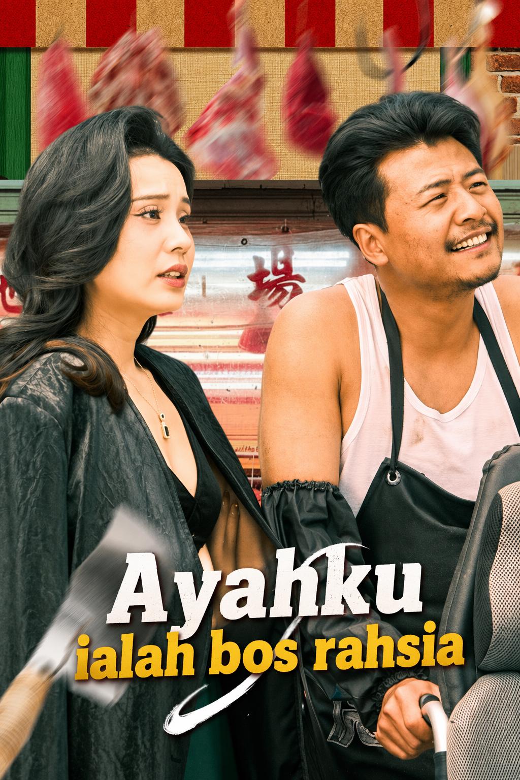 Ayahku ialah bos rahsia