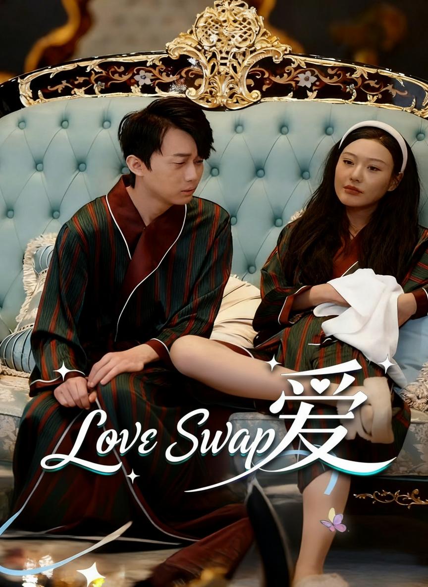 Love Swap