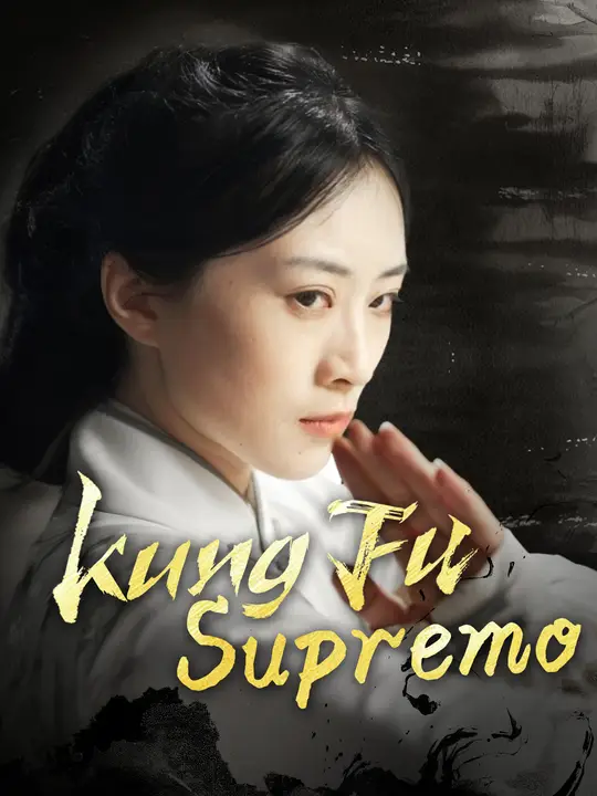 Kung Fu Supremo