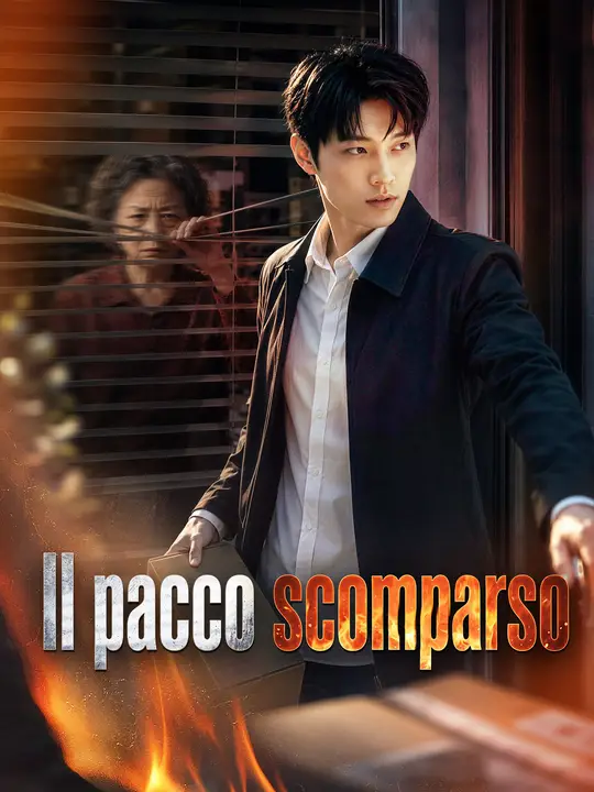 Il pacco scomparso