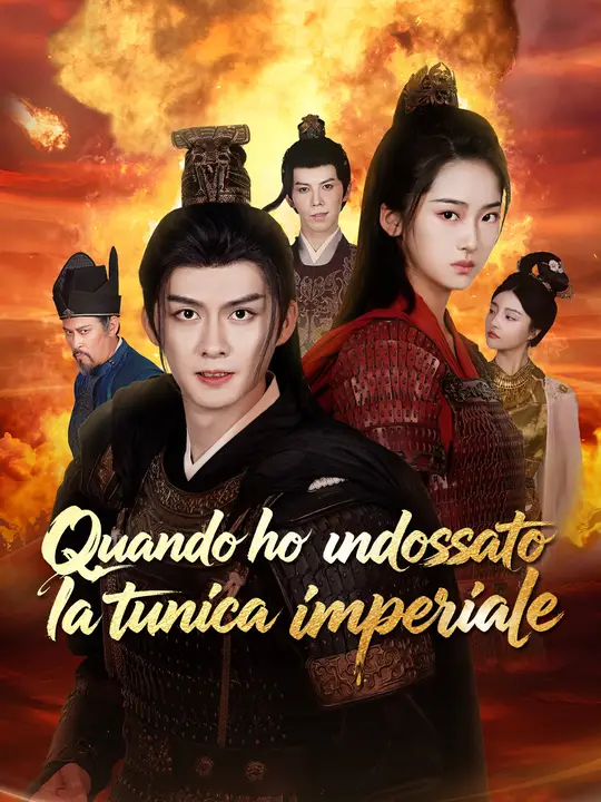 Quando ho indossato la tunica imperiale
