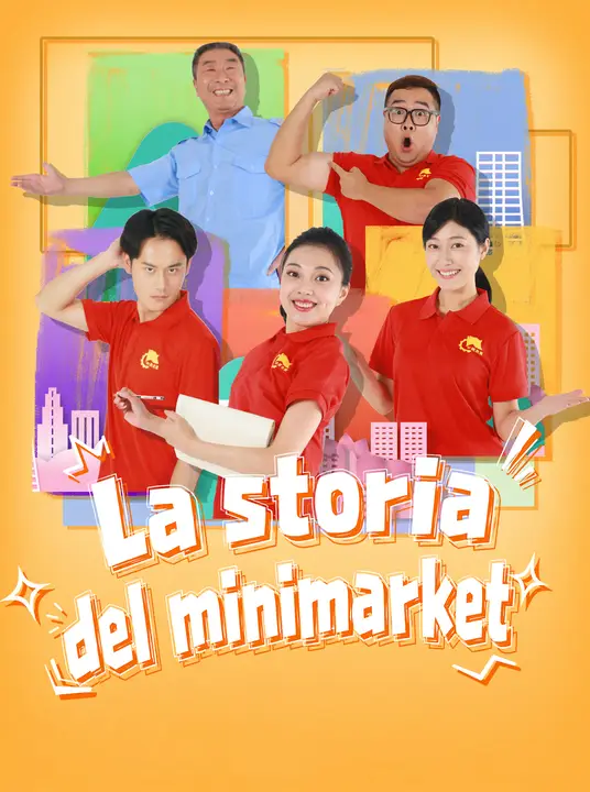 La storia del minimarket