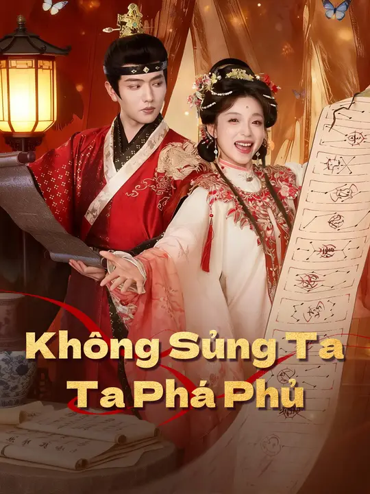 Không Sủng Ta, Ta Phá Phủ