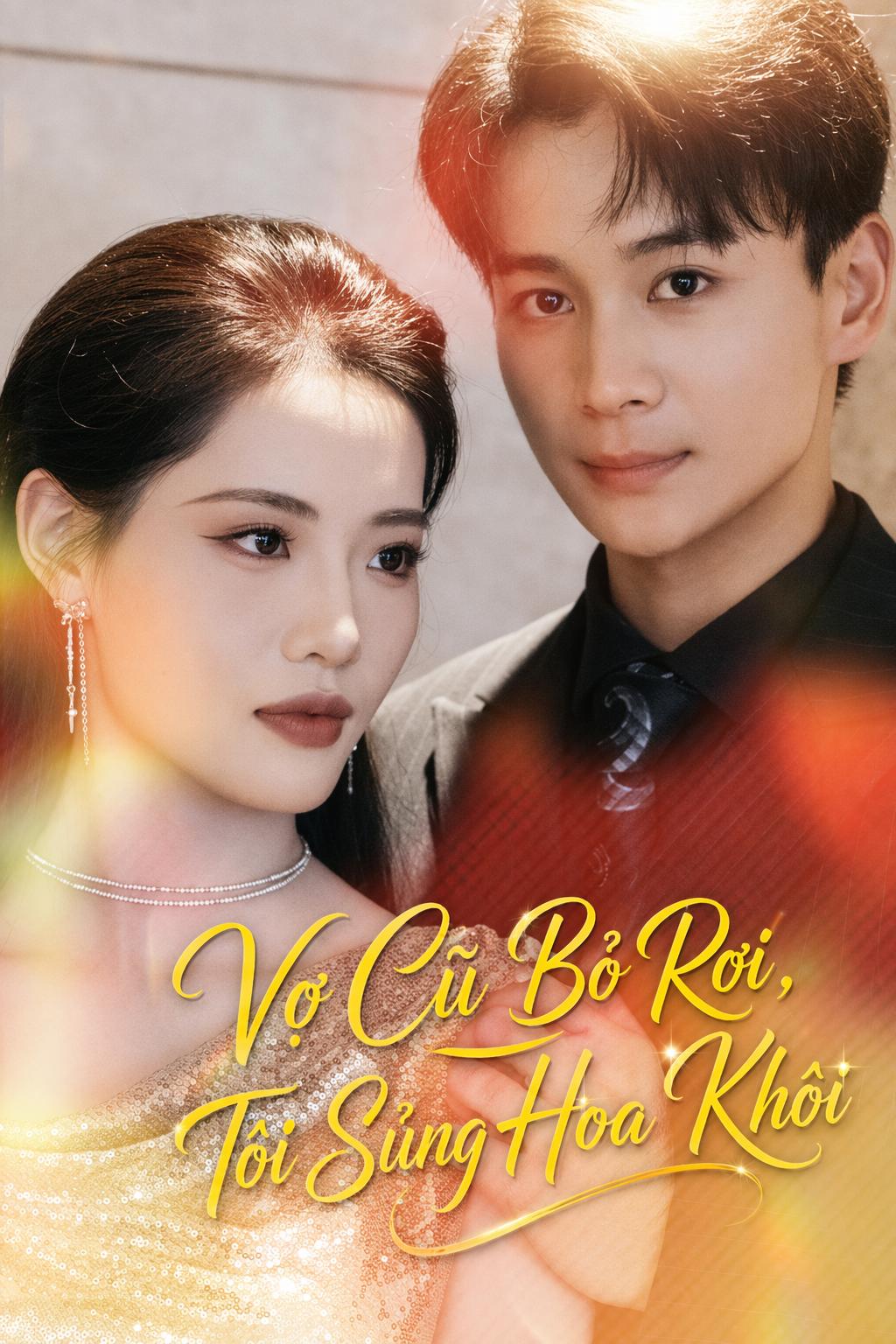 Vợ Cũ Bỏ Rơi, Tôi Sủng Hoa Khôi