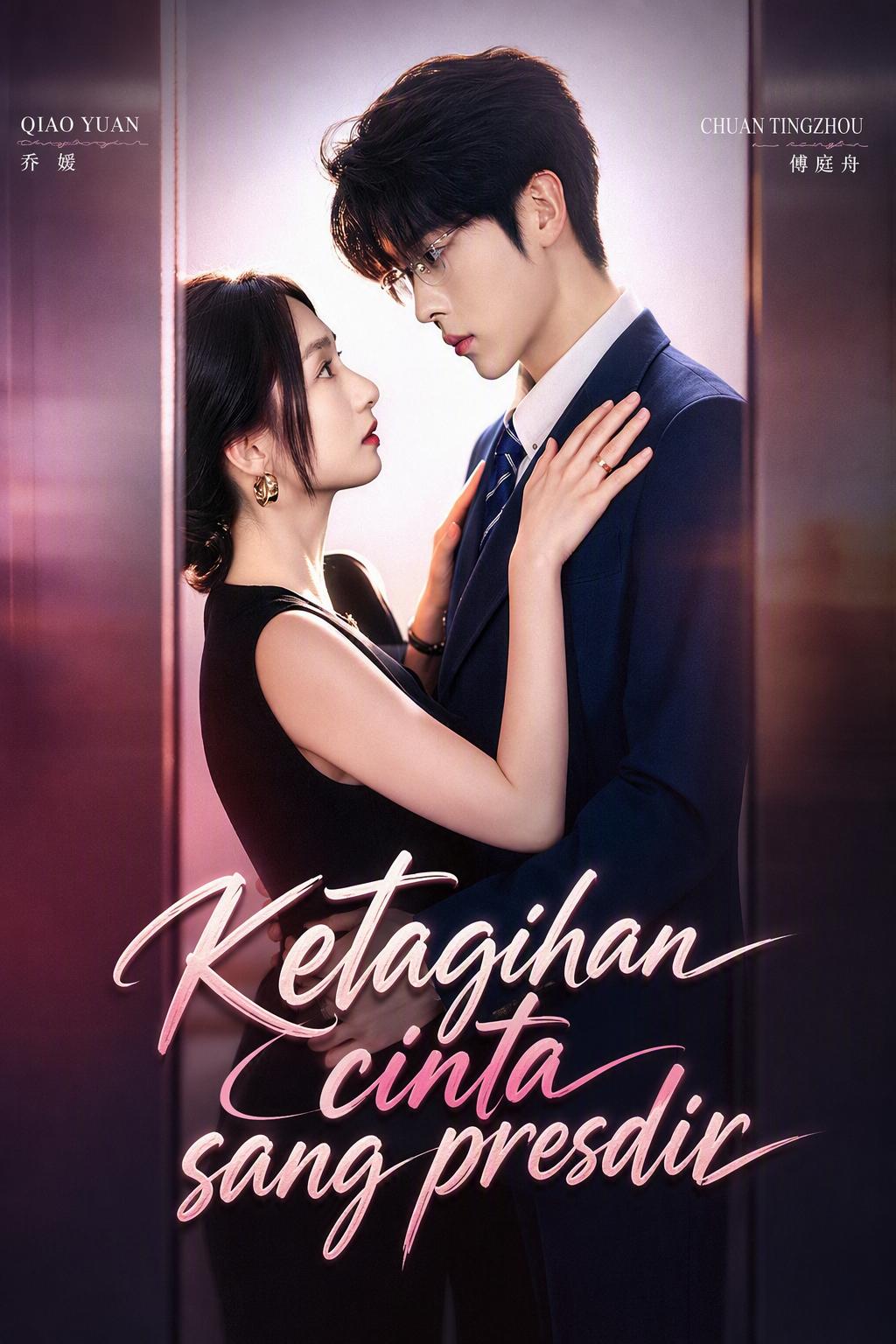 Ketagihan cinta sang presdir