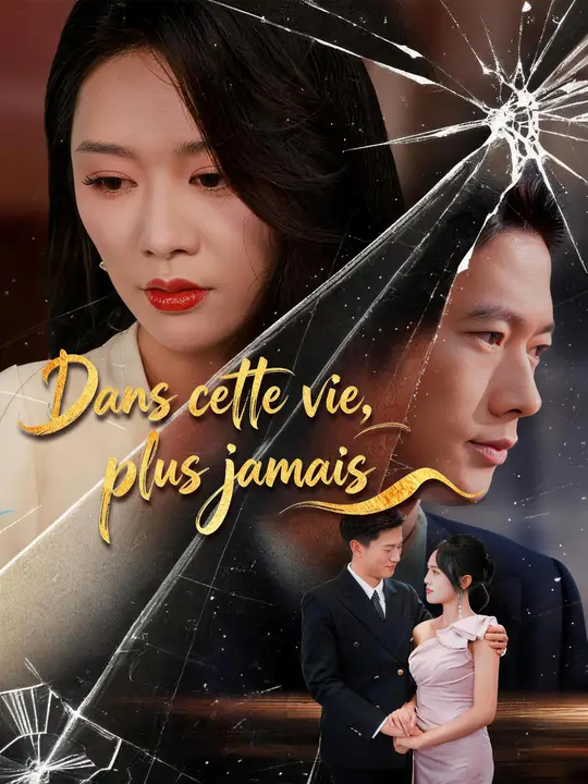 Dans cette vie, plus jamais