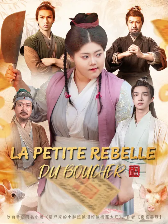 La petite rebelle du boucher
