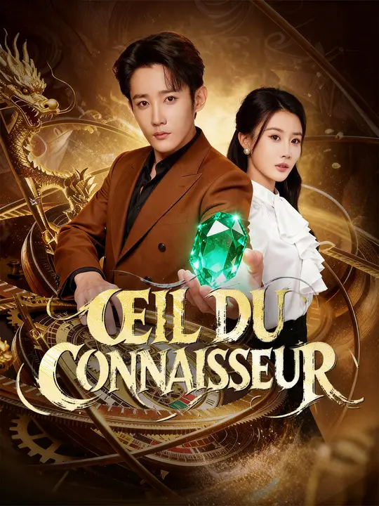 ŒIL DU CONNAISSEUR