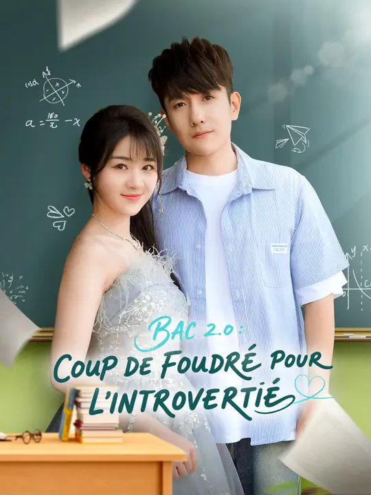 BAC 2.0 : COUP DE FOUDRE POUR L'INTROVERTIE
