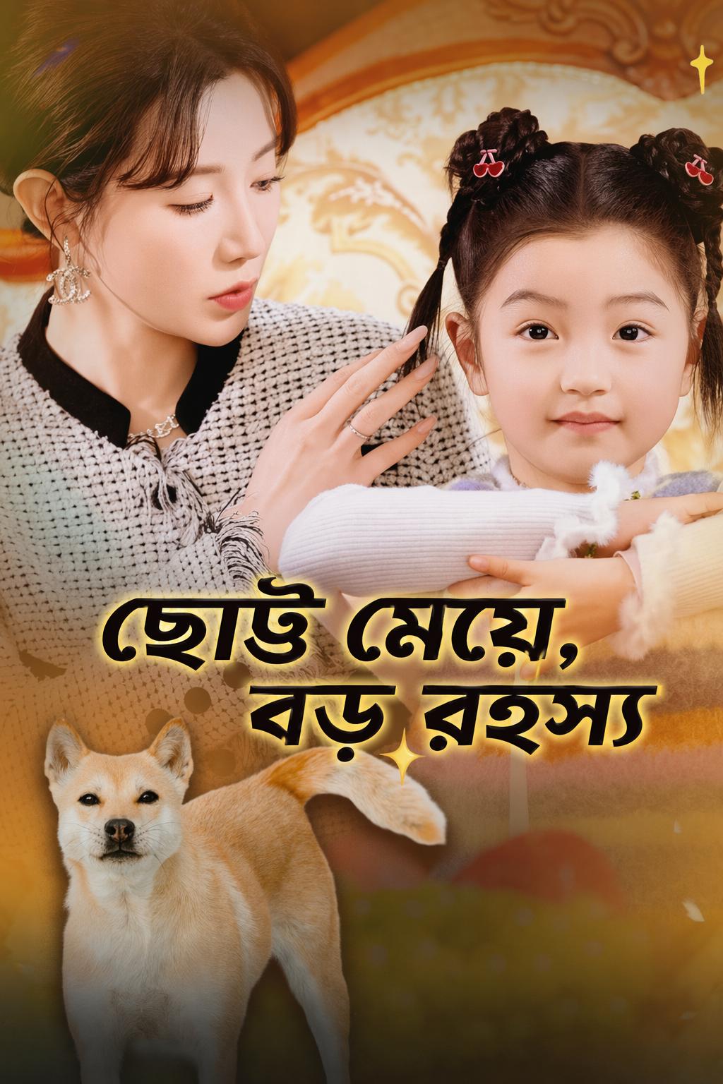 পশু বশকারী শিশুর দুর্দান্ত পাল্টা আক্রমণ