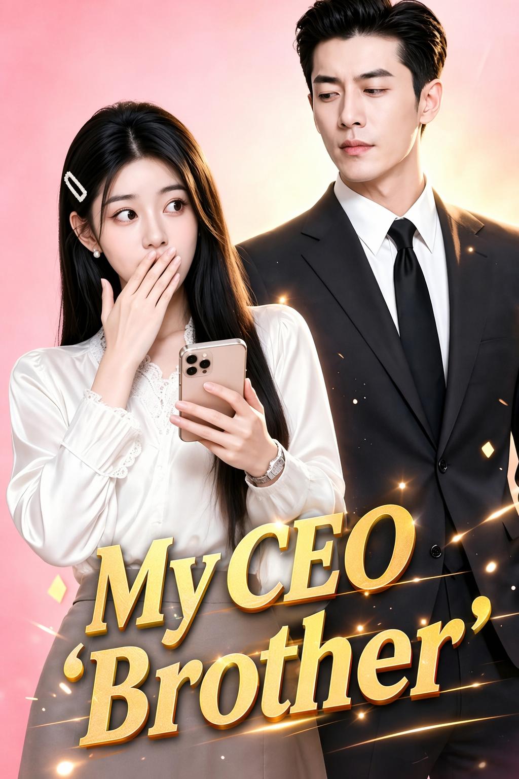 My CEO 'Brother'
