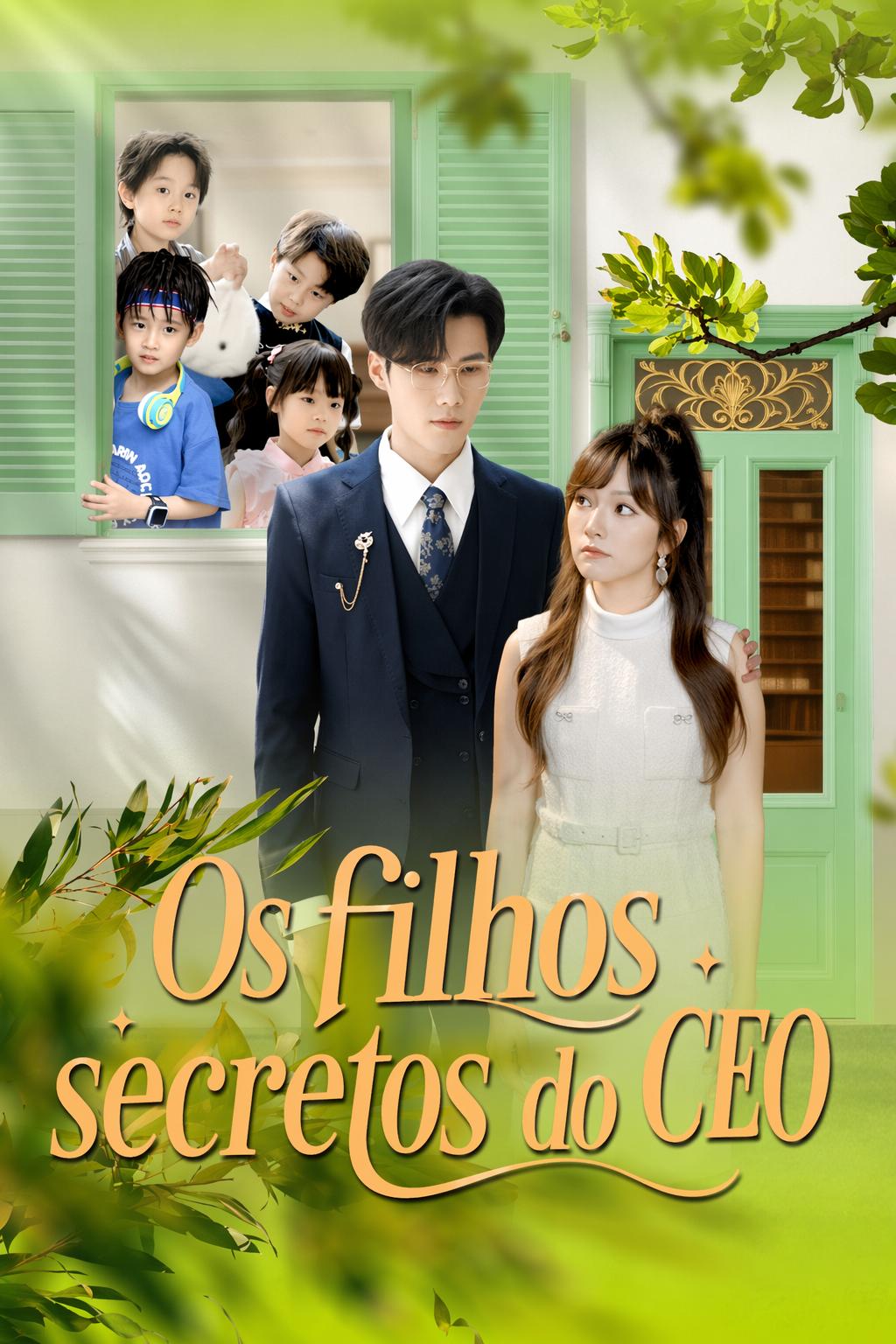네쌍둥이 아빠는 행운의 CEO