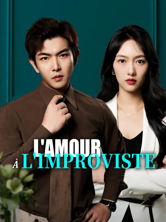 L'AMOUR À L'IMPROVISTE