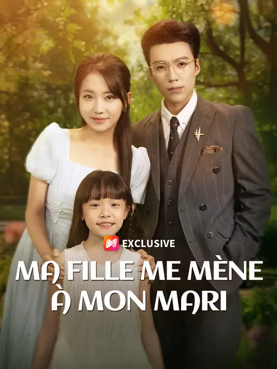 MA FILLE ME MÈNE À MON MARI