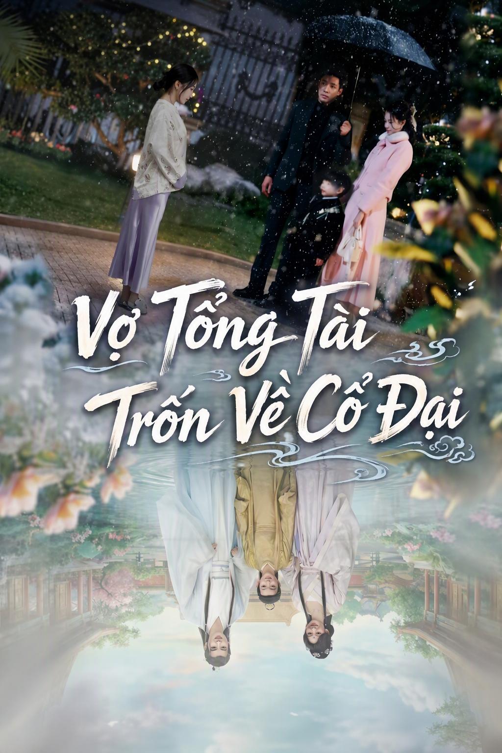 Tạ Tổng, Vợ Anh Về Cổ Đại Rồi