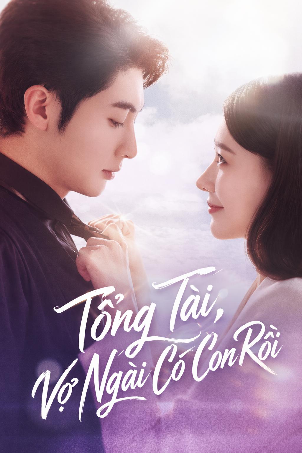 Tổng Tài, Vợ Ngài Có Con Rồi