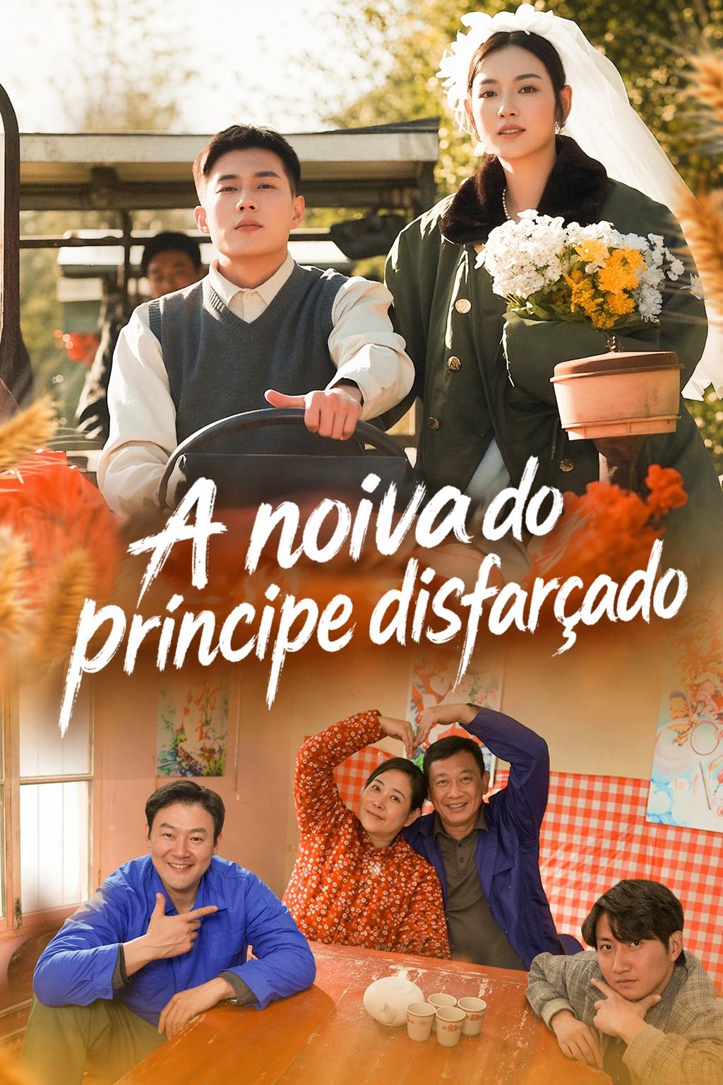 Casada com o Príncipe Secreto