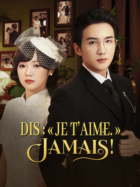 « JE T’AIME. » JAMAIS !