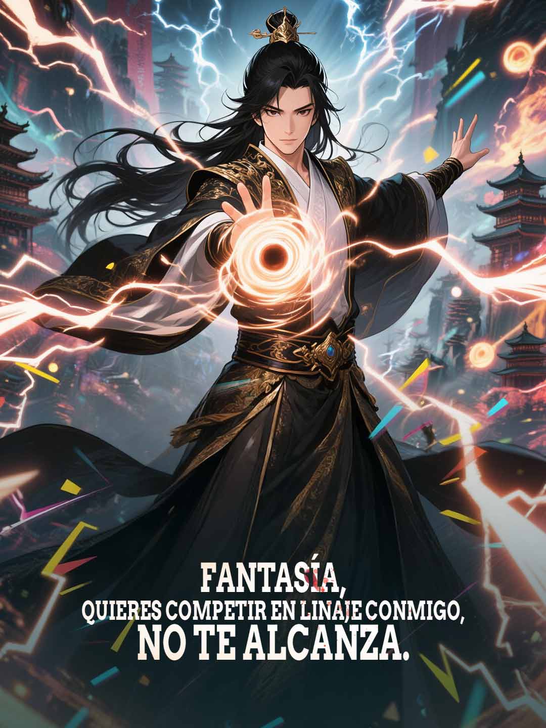 ファンタジー、血筋で私と競う？お前には無理だ