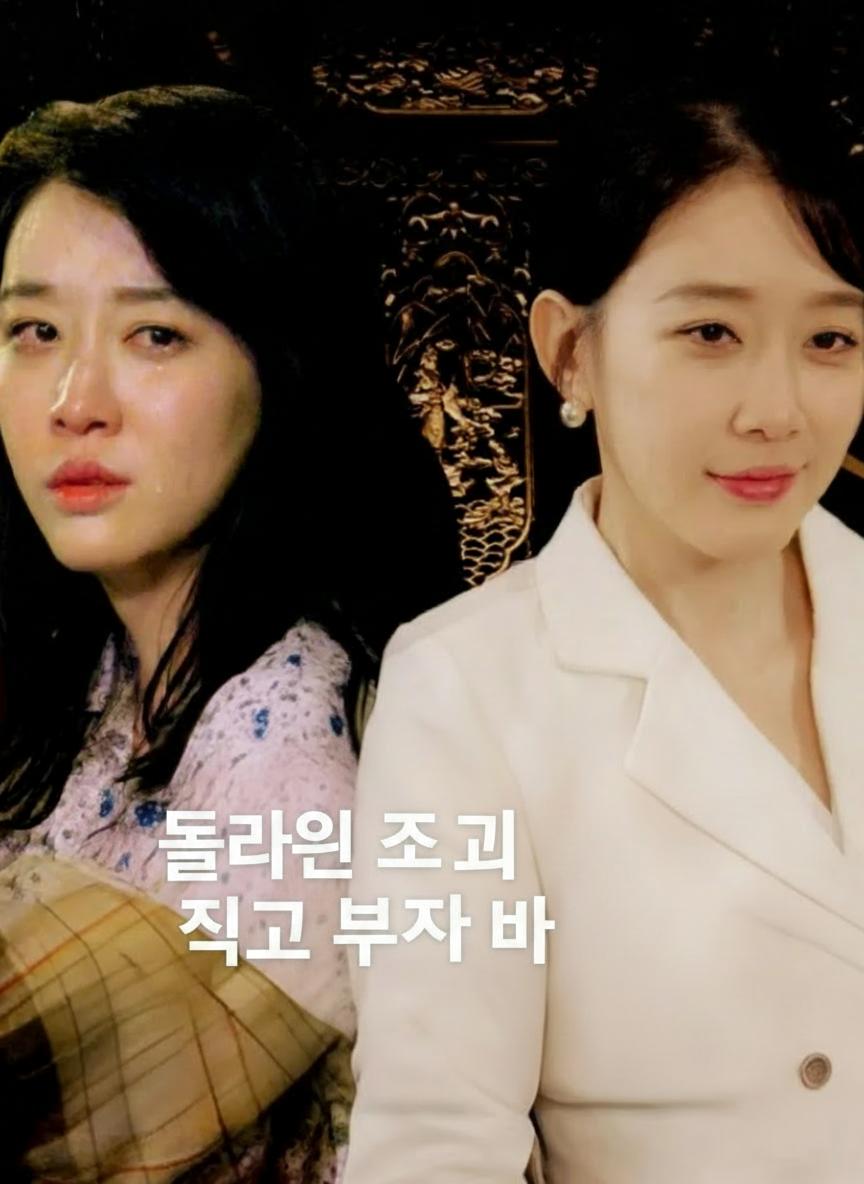 최강의 어머니, 고향으로 돌아가다
