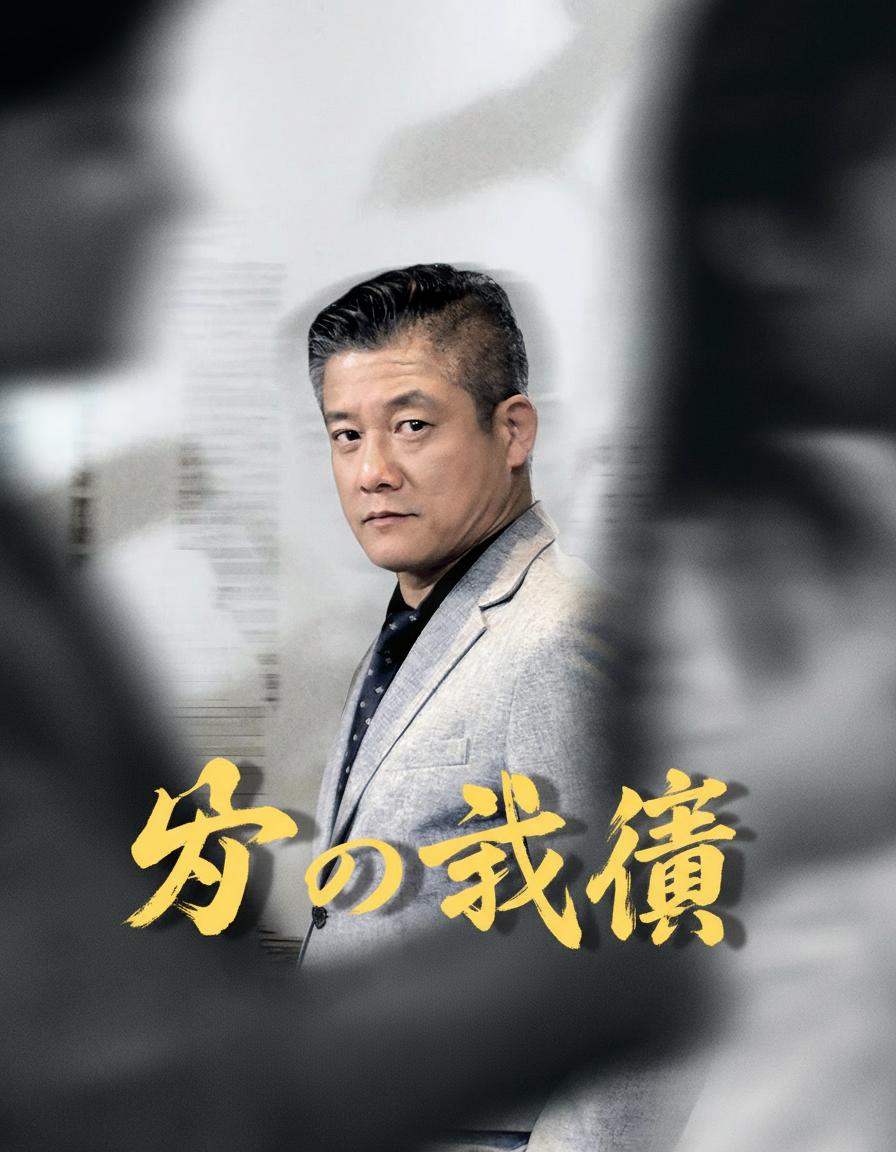 大富豪の父