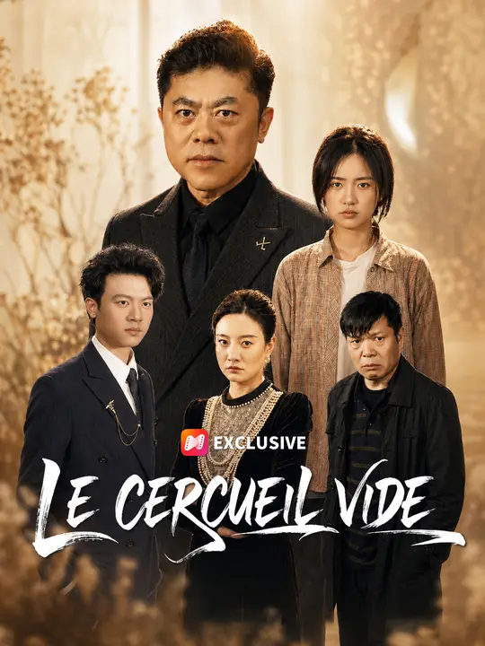 LE CERCUEIL VIDE