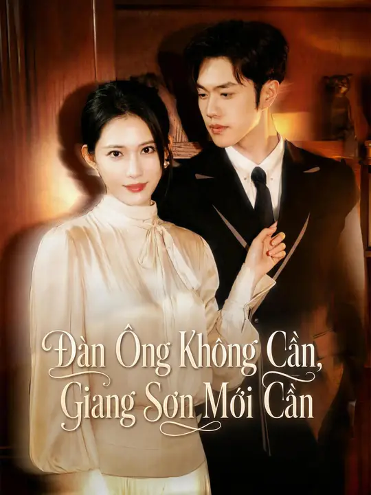 Đàn Ông Không Cần, Giang Sơn Mới Cần