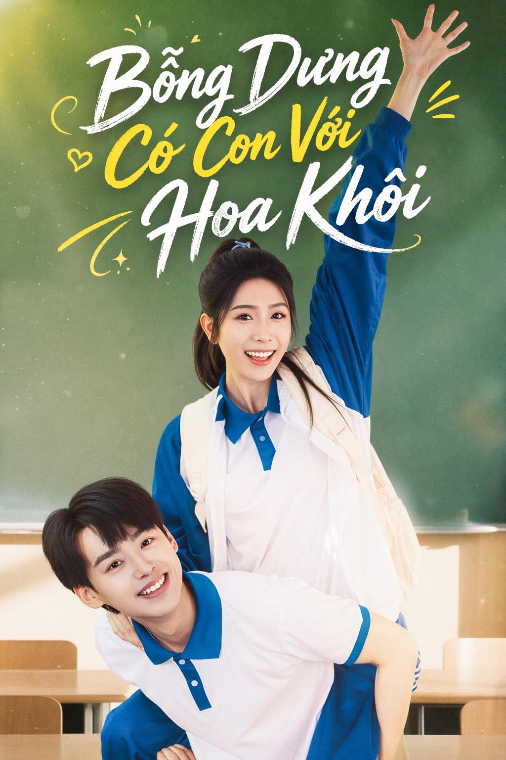 Con Gái Đến Từ Tương Lai