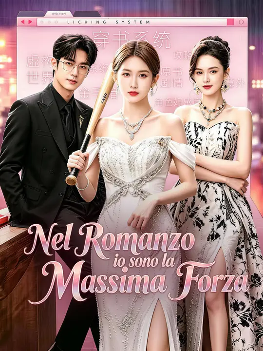 Nel romanzo, io sono la massima forza