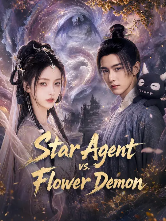 Star Agent vs. Flower Demon