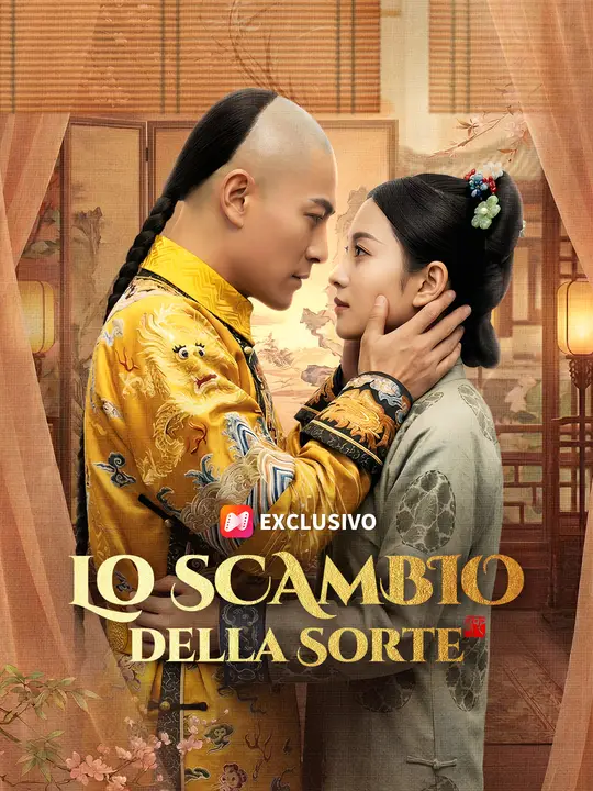 Lo Scambio della Sorte